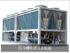 沈阳空调螺杆式机组 风冷模块等空调设备多少钱 ,沈阳空调螺杆式机组 风冷模块等空调设备多少钱 生产厂家,沈阳空调螺杆式机组 风冷模块等空调设备多少钱 价格