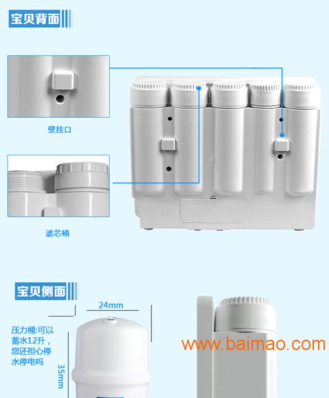 供应新款富贵红箱式6代净水器,供应新款富贵红箱式6代净水器生产厂家,供应新款富贵红箱式6代净水器价格